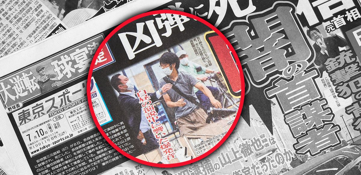 Security Officer Tackles Assassin